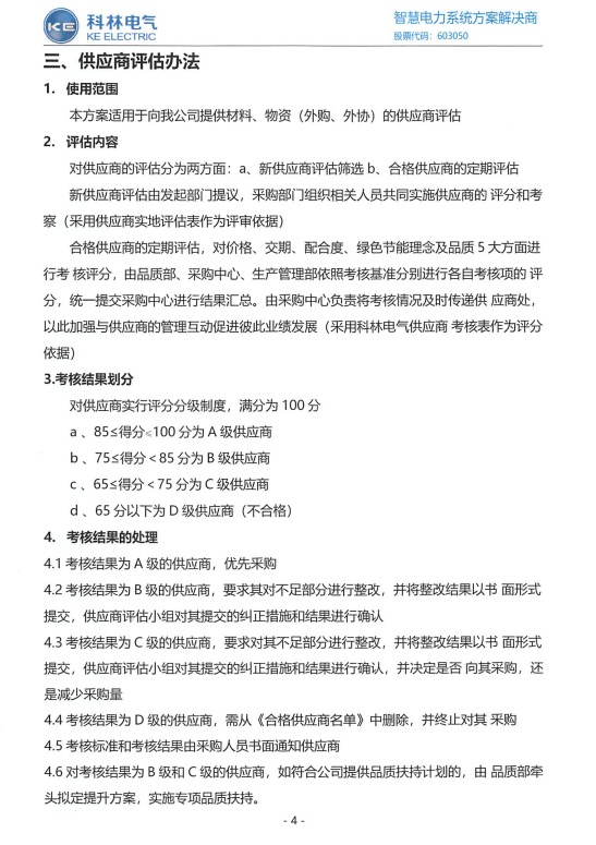 宝马bm1122线路顶级(中国游)有限公司官网