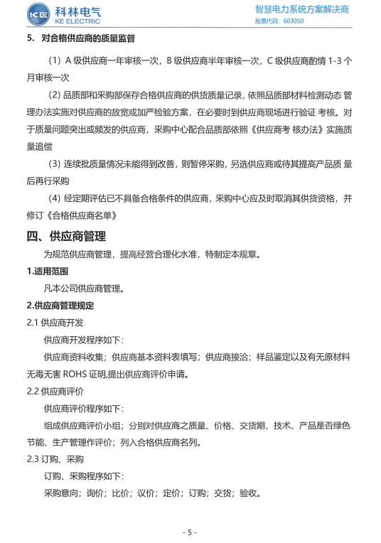宝马bm1122线路顶级(中国游)有限公司官网
