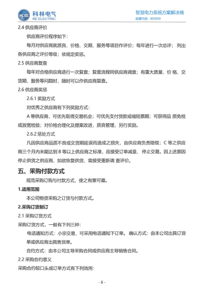 宝马bm1122线路顶级(中国游)有限公司官网