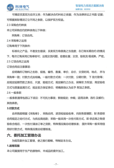 宝马bm1122线路顶级(中国游)有限公司官网