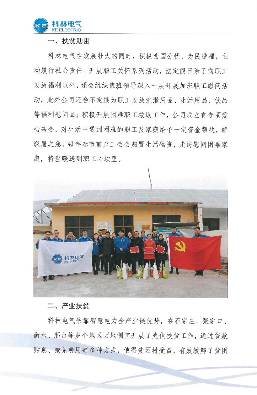 宝马bm1122线路顶级(中国游)有限公司官网