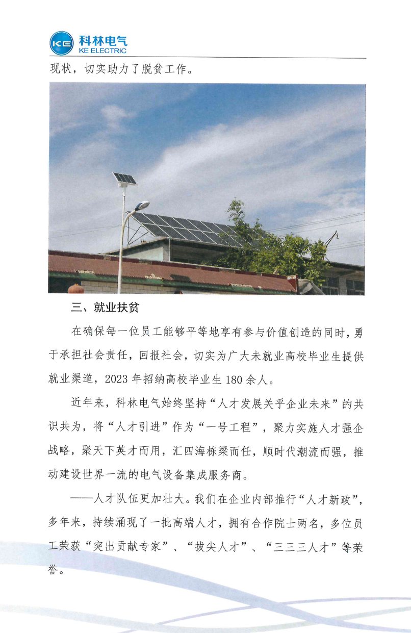 宝马bm1122线路顶级(中国游)有限公司官网