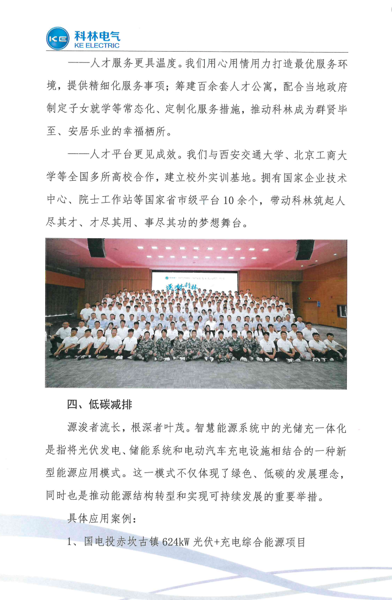 宝马bm1122线路顶级(中国游)有限公司官网