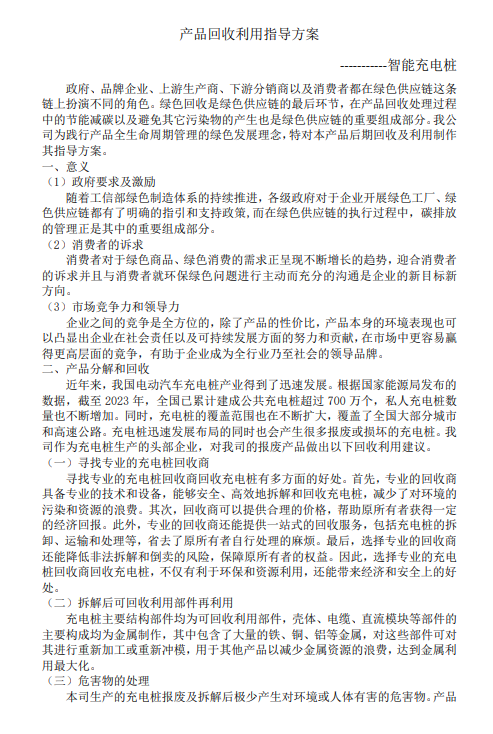 宝马bm1122线路顶级(中国游)有限公司官网