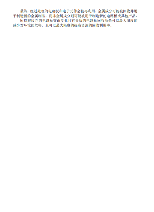 宝马bm1122线路顶级(中国游)有限公司官网