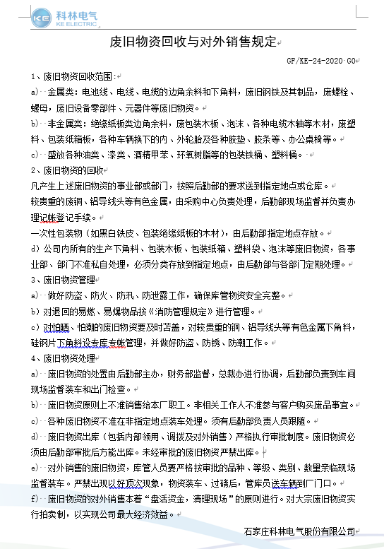宝马bm1122线路顶级(中国游)有限公司官网