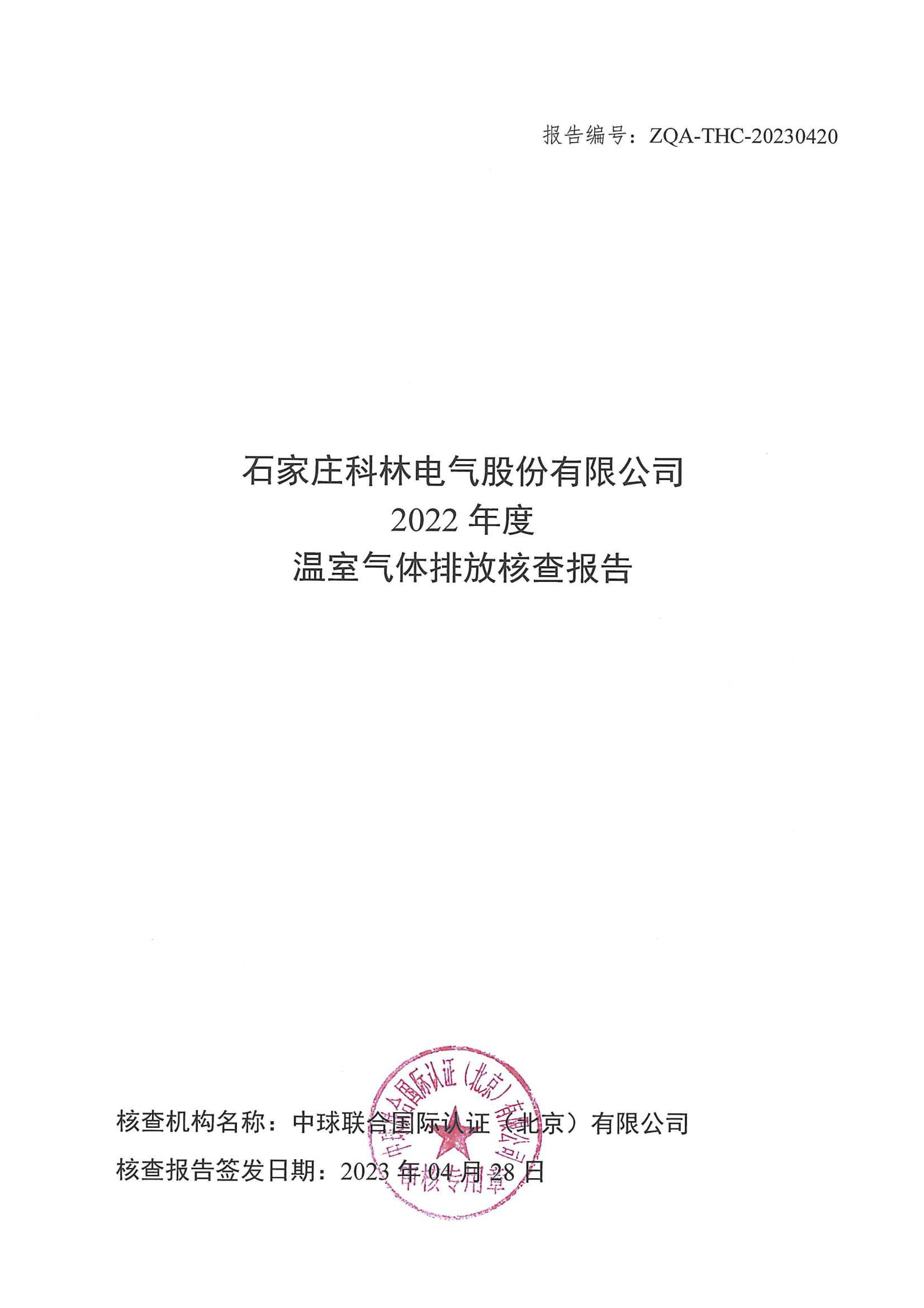 宝马bm1122线路顶级(中国游)有限公司官网