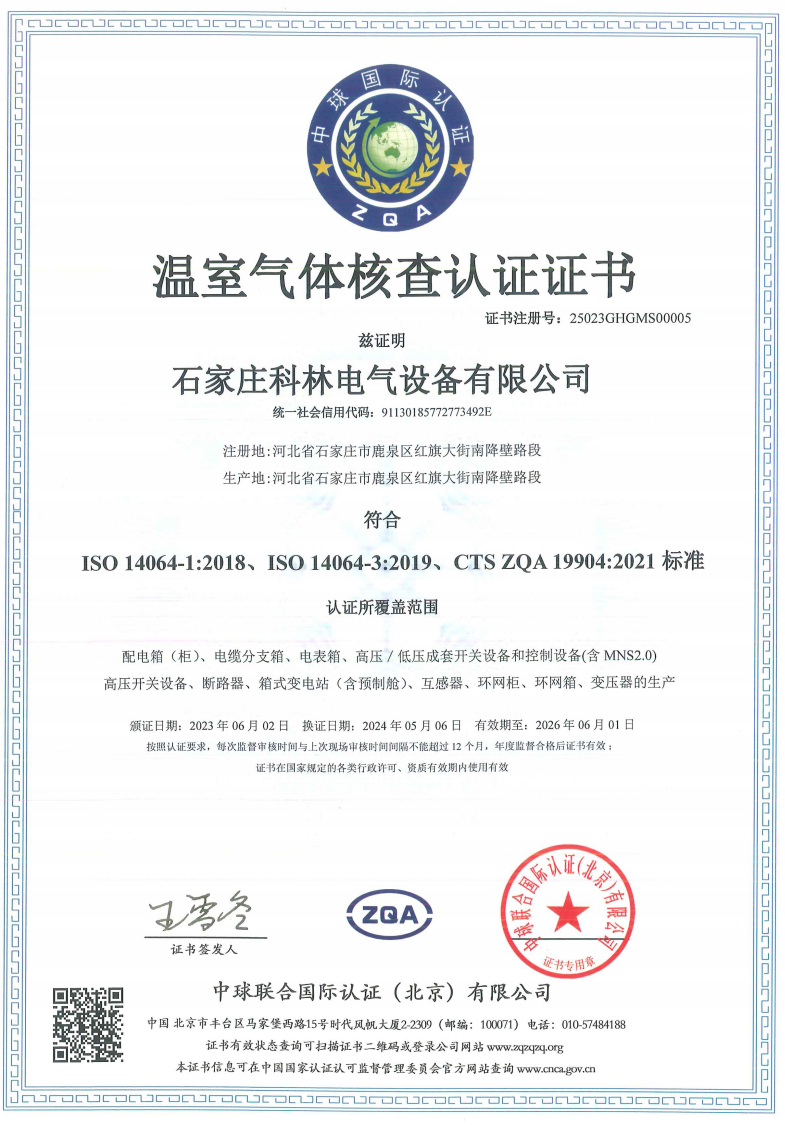 宝马bm1122线路顶级(中国游)有限公司官网