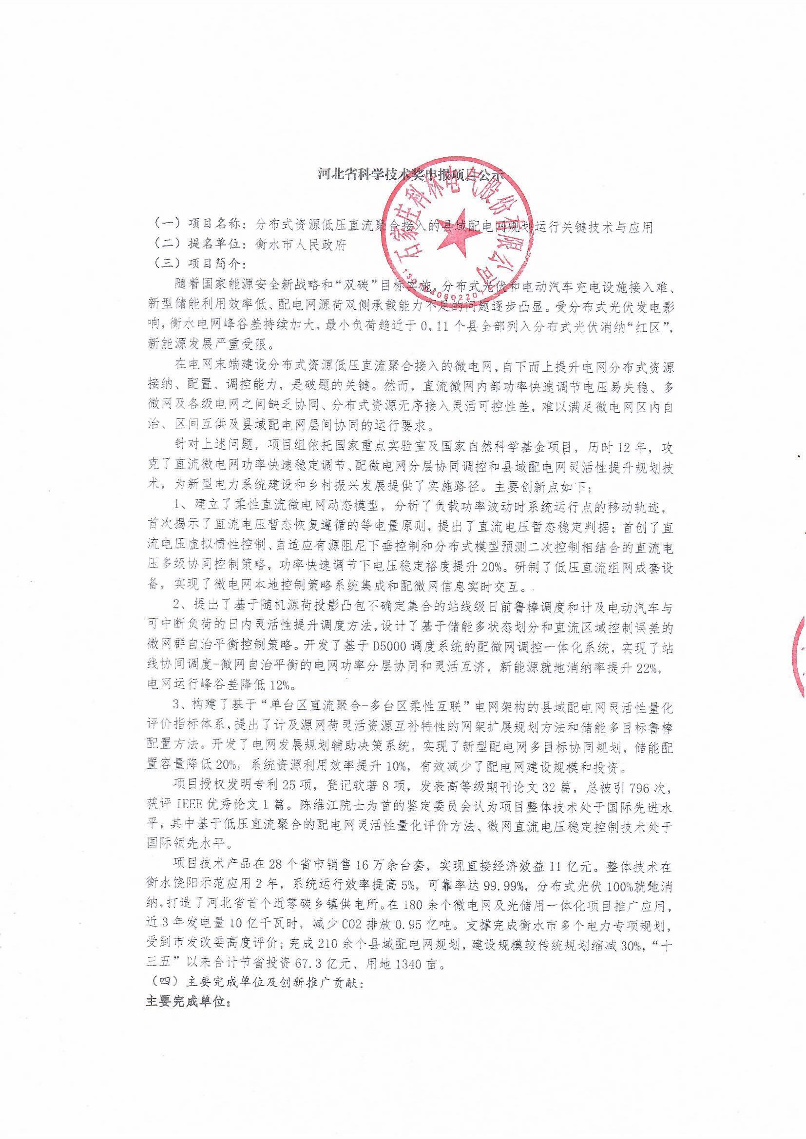 宝马bm1122线路顶级(中国游)有限公司官网