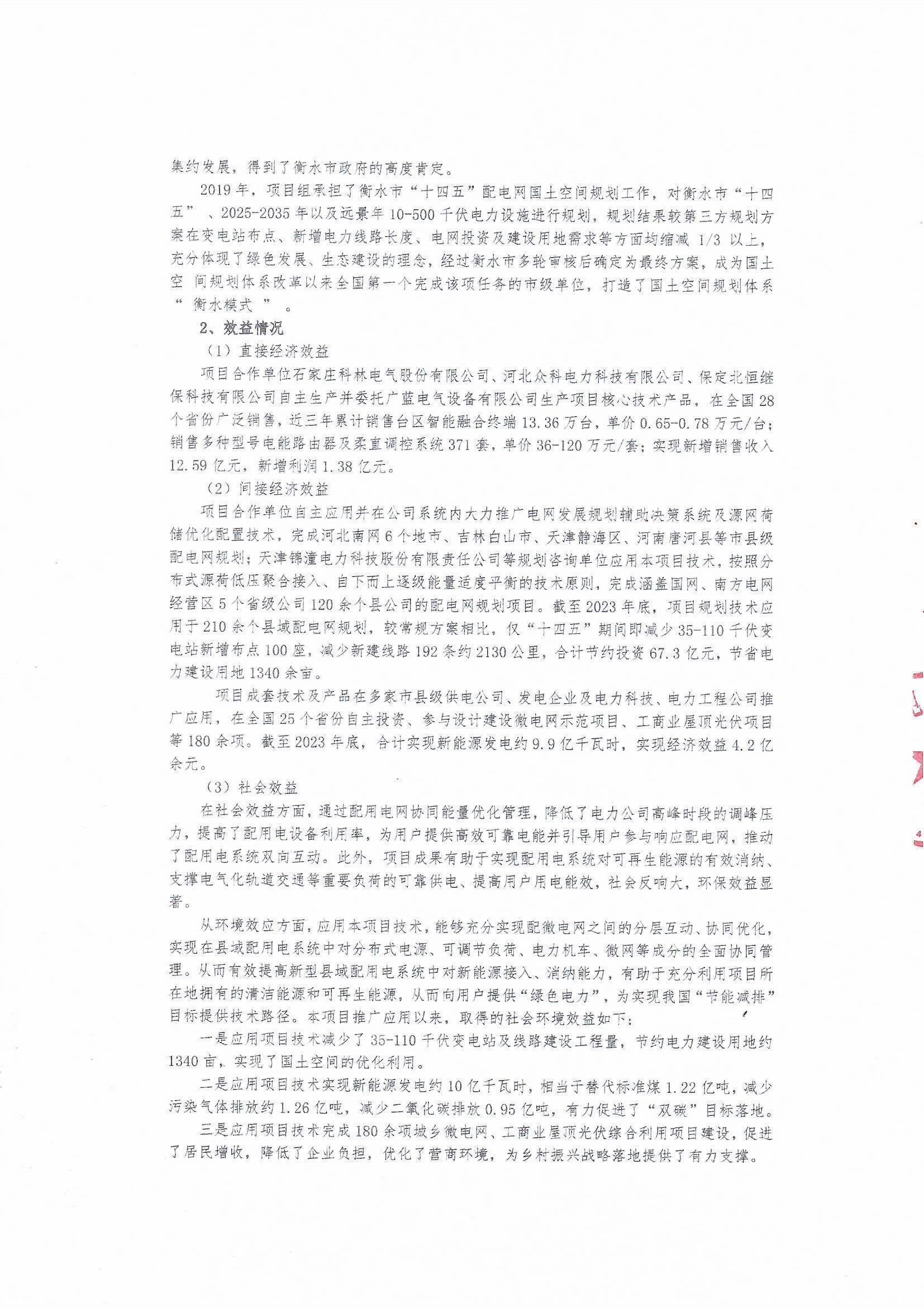 宝马bm1122线路顶级(中国游)有限公司官网