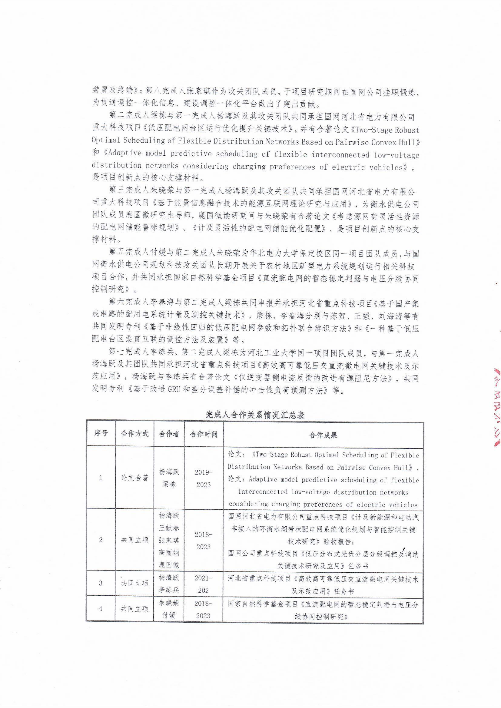 宝马bm1122线路顶级(中国游)有限公司官网