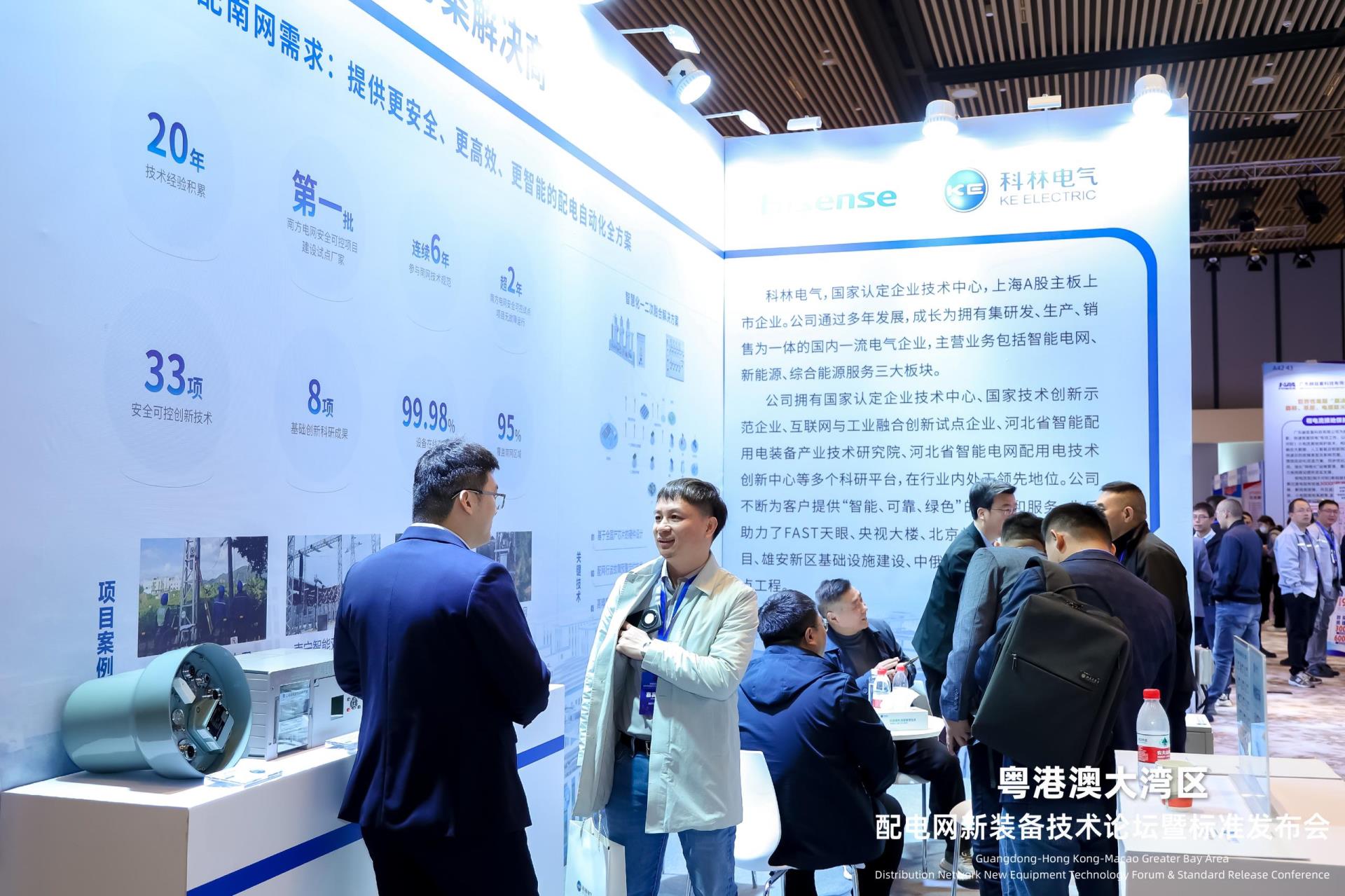 宝马bm1122线路顶级(中国游)有限公司官网